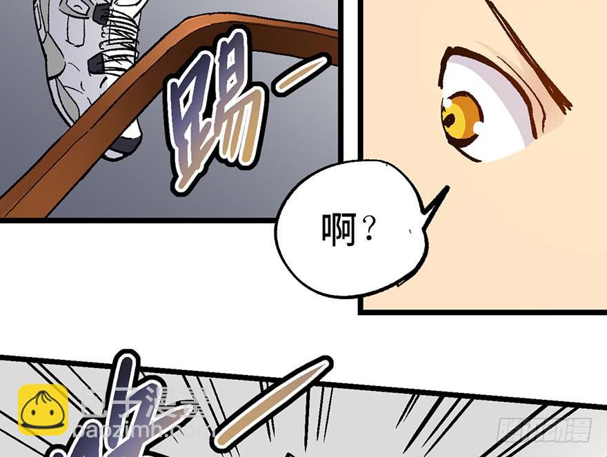 太乙东皇箓（在线招魂） - 第八话(2/3) - 2