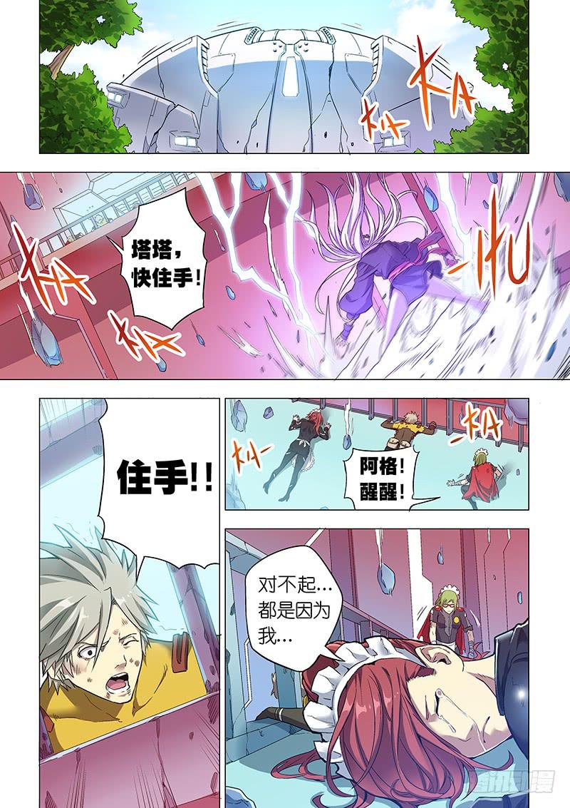 天降神僕 - 第二十八話 不說再見 - 2