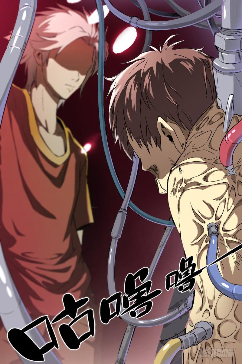 天降神僕 - 第三話：人體養料（下） - 2