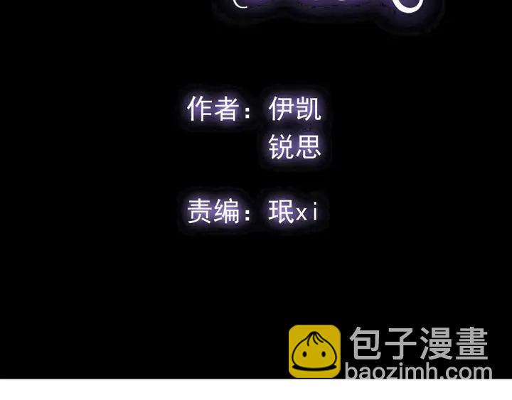 甜美的咬痕 - 番外六 你是誰呀~(1/3) - 2
