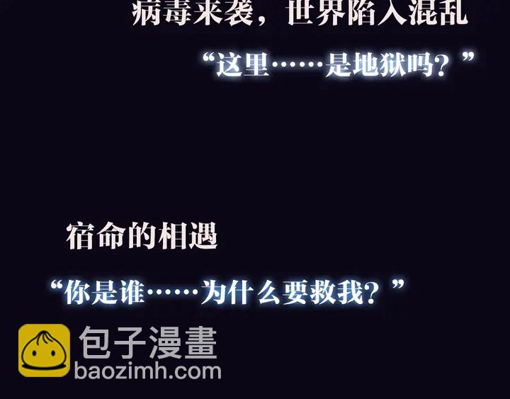 甜美的咬痕 - 預熱 歸零 - 1