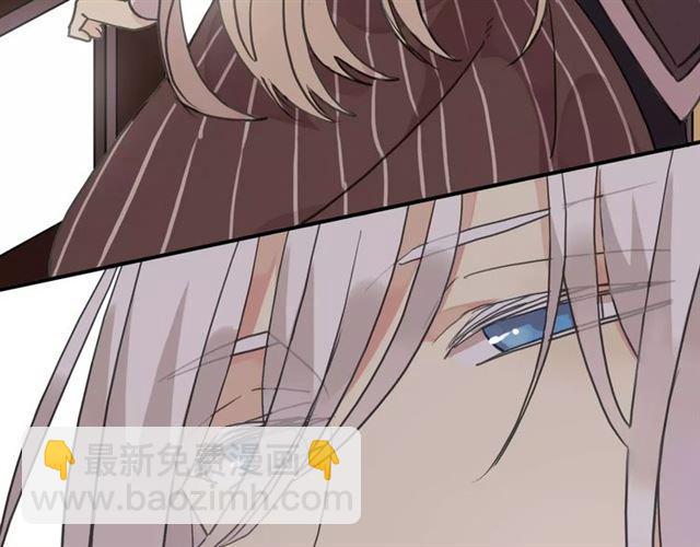 甜美的咬痕 - 第30話 交匯的目光(1/2) - 3