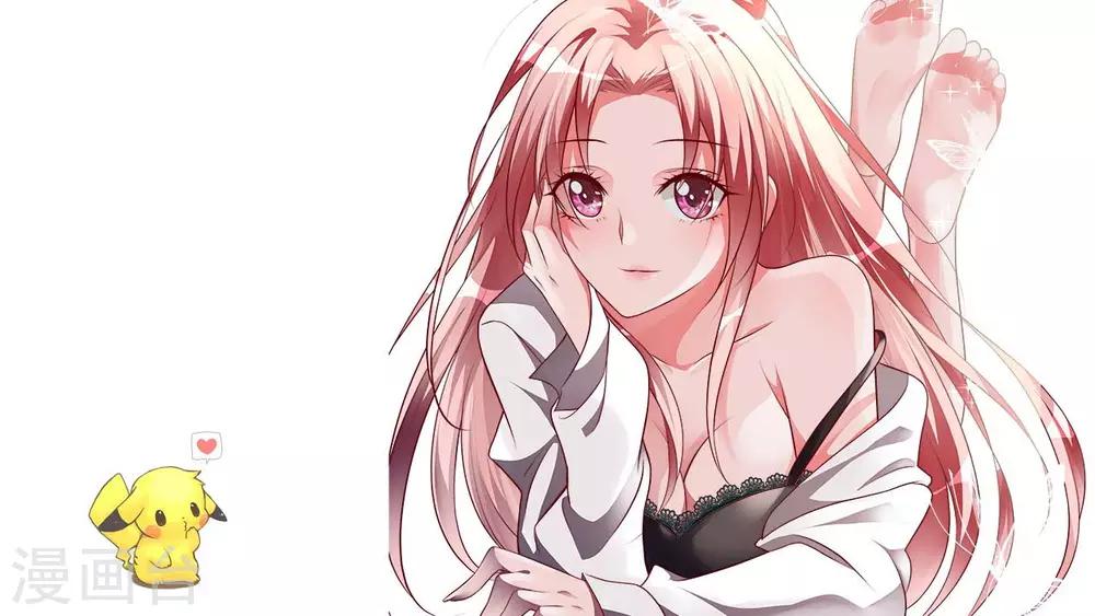 甜蜜孽情 - 第109話 今晚我屬於你 - 1