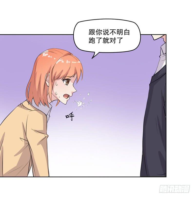 天外你个飞仙 - 好久不见(1/3) - 2