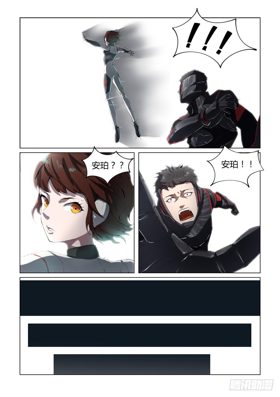 鐵夢 - 第五話 - 2