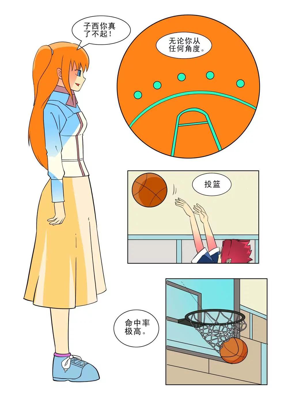 王者籃球 - 第21話 - 2