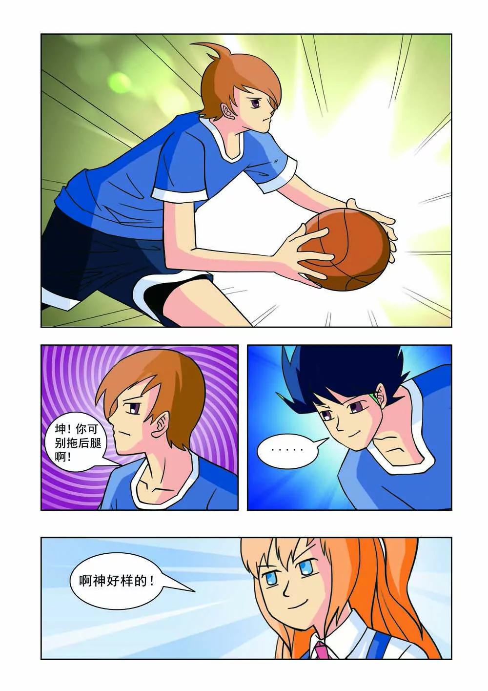 王者籃球 - 第9話 - 1