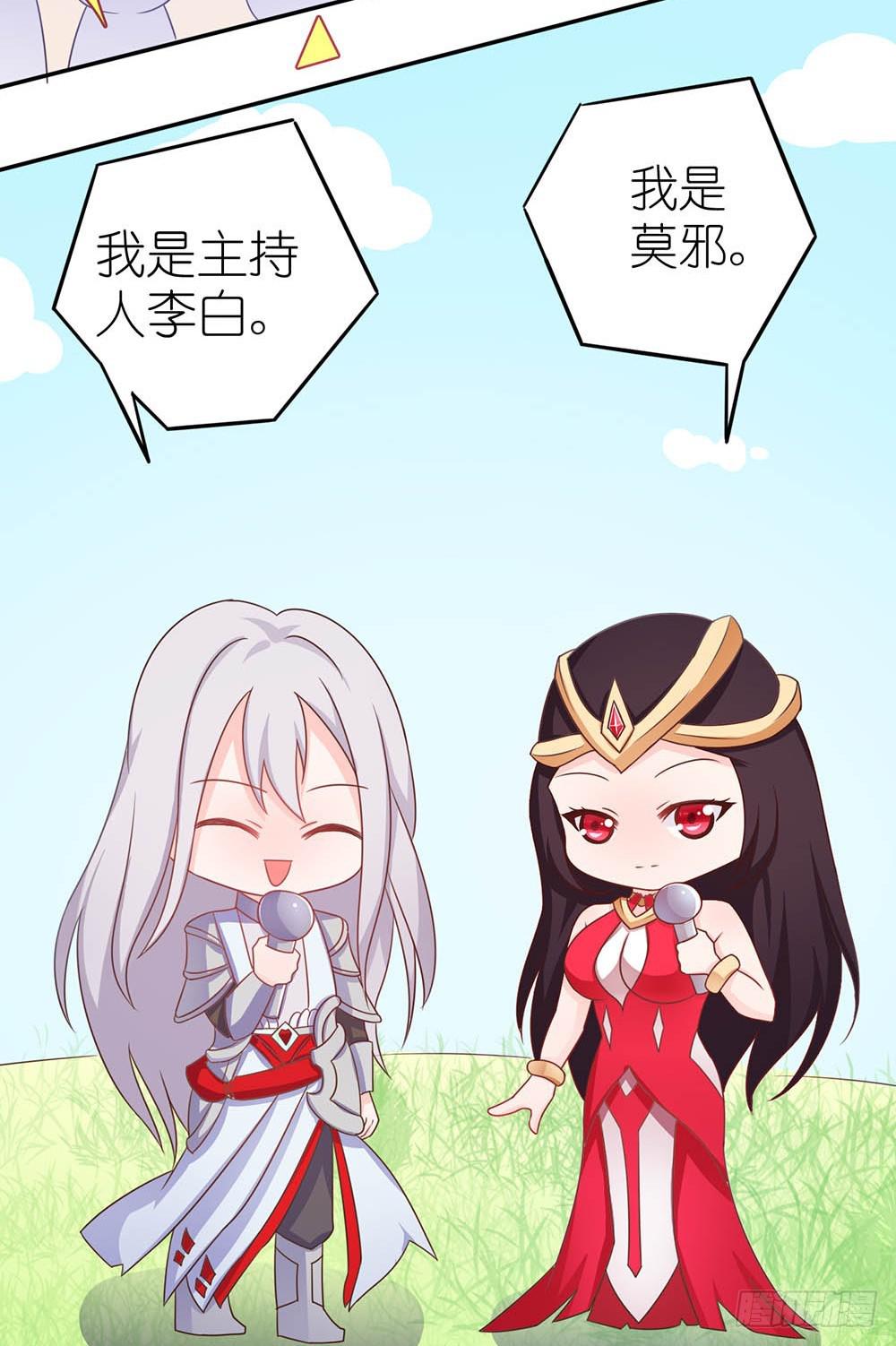 王者幼兒園 - 王者在比賽 - 2