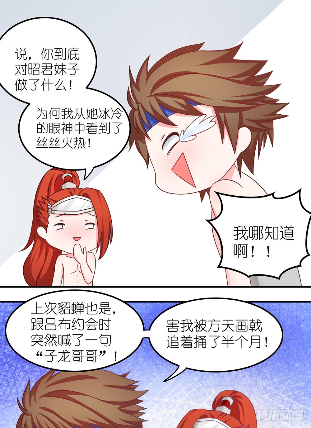 王者幼兒園 - 王者去破案 - 1