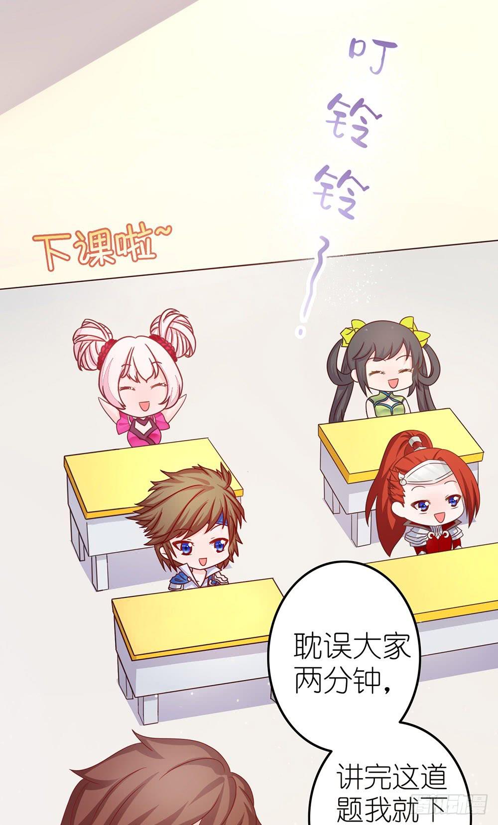王者幼兒園 - 王者的挑釁 - 2