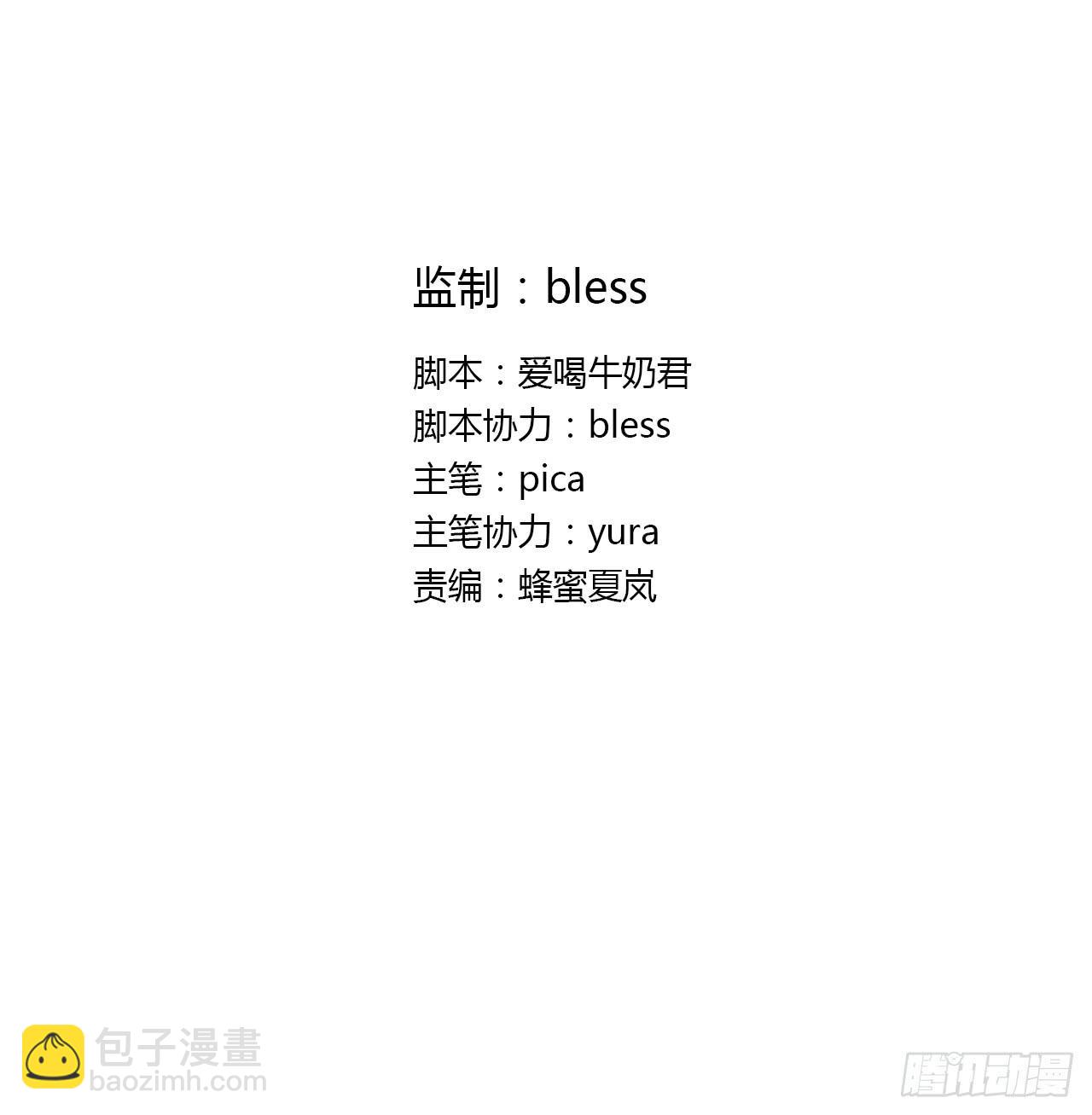 微光世界 - 熟悉的感覺(1/2) - 2
