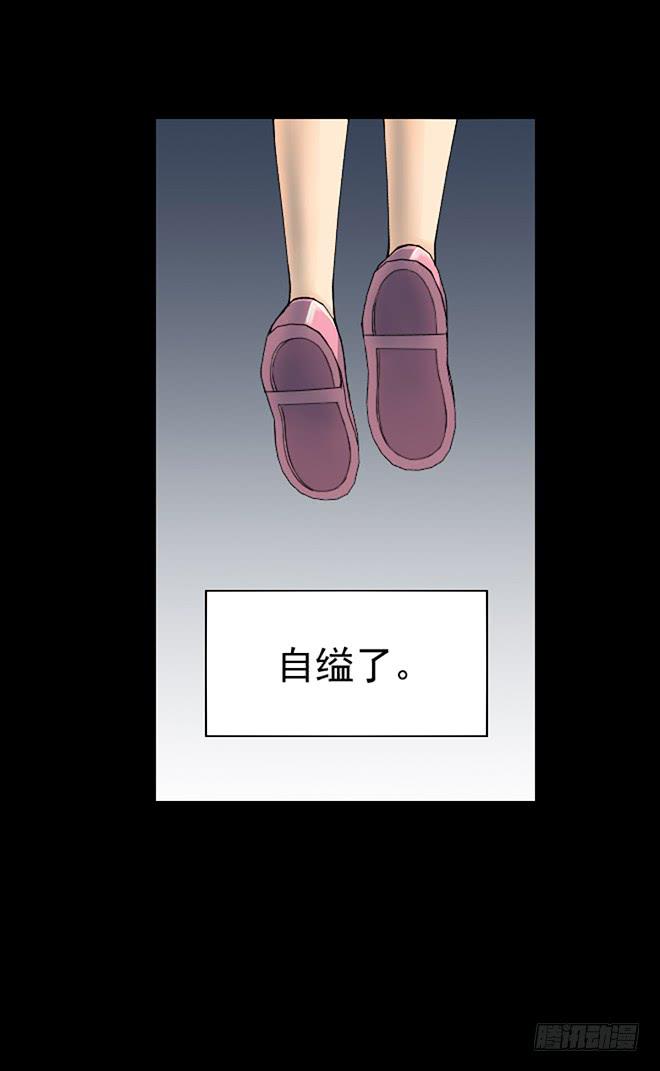 未來試驗 - 132 追捕12(2/2) - 2