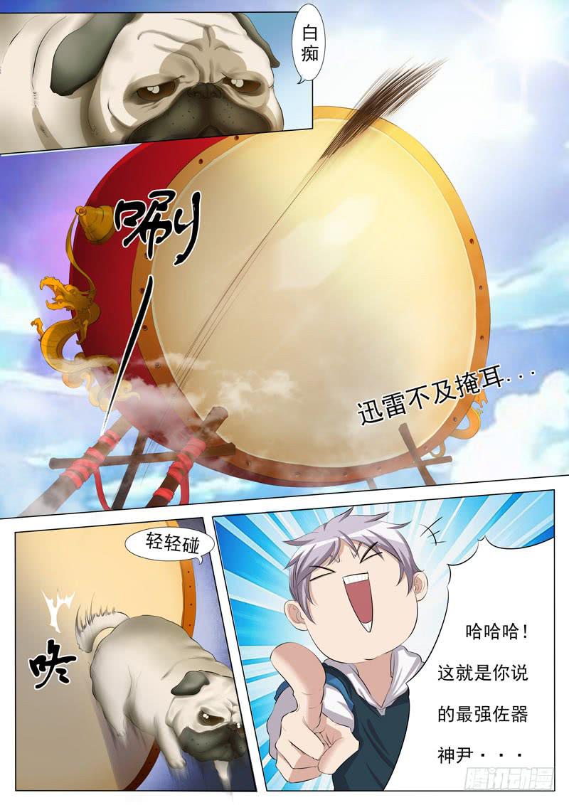 文武仙雲之仕林傳 - 冤家路窄 - 1
