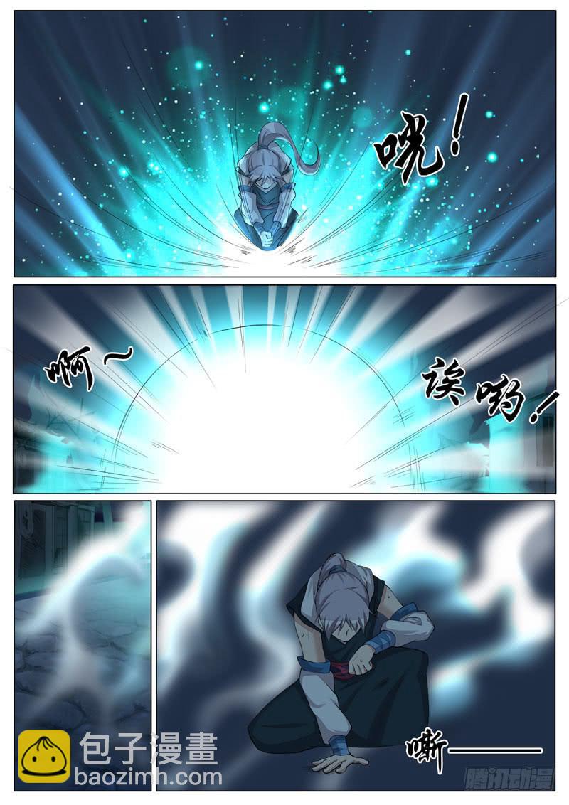 文武仙雲之仕林傳 - 打回原形 - 2