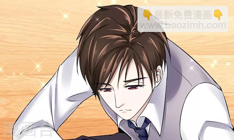 我的第一女管家 - 第39話 受寵若驚(2/2) - 4