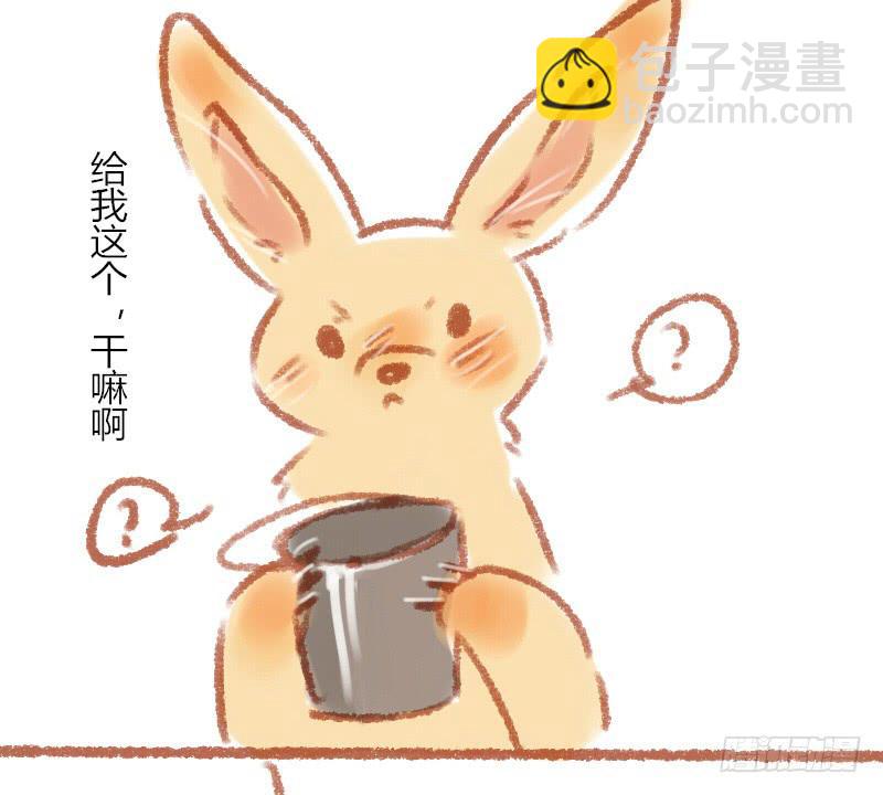 我的戀人是袋鼠！！ - 袋鼠先生好厲害 - 3