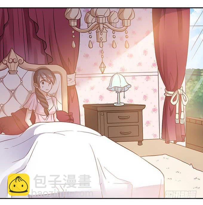 我的男神是Gay？ - 請對我溫柔一點 - 4