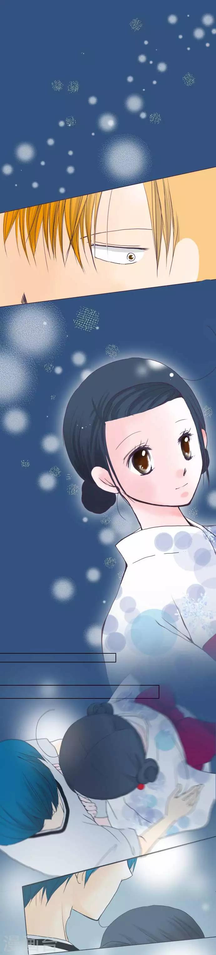 我的汪汪男友 - 第47話 主張 - 1