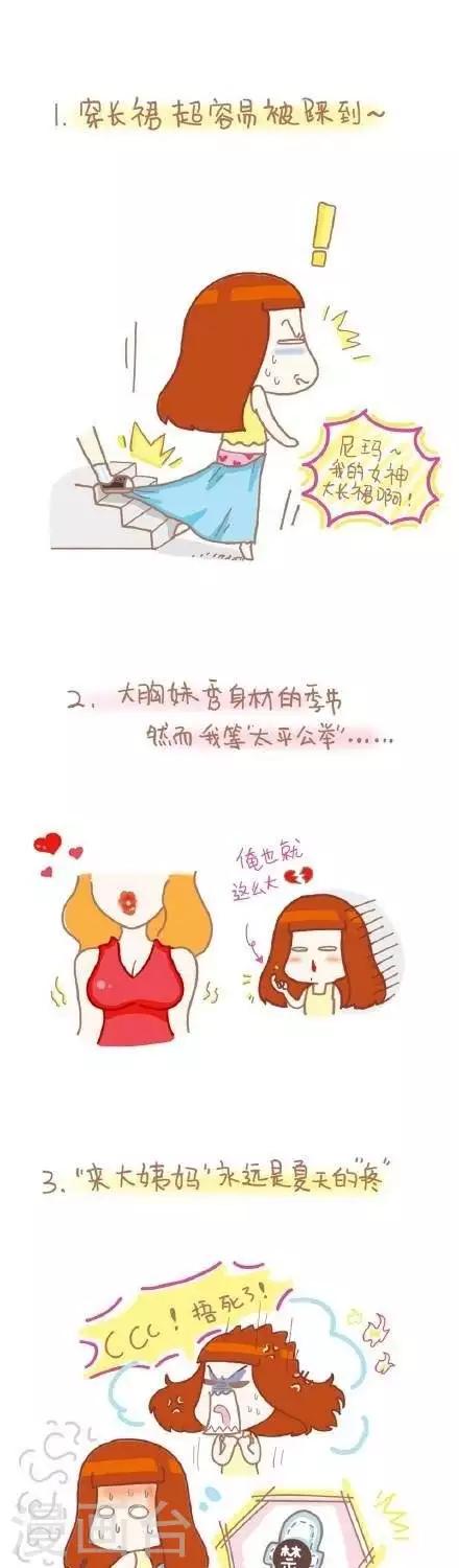 我的小小故事 - 3  3 - 1
