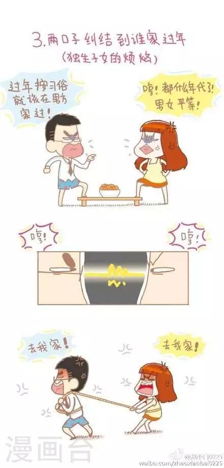我的小小故事 - 27  27 - 1