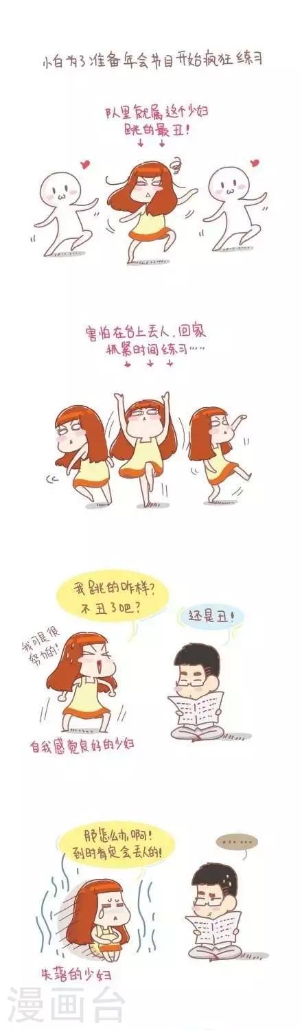我的小小故事 - 37  37 - 1