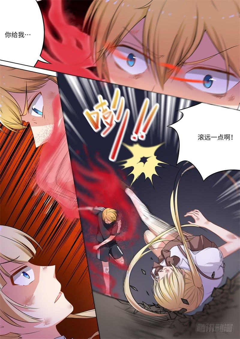 我和未來的自己 - 第153話 - 2