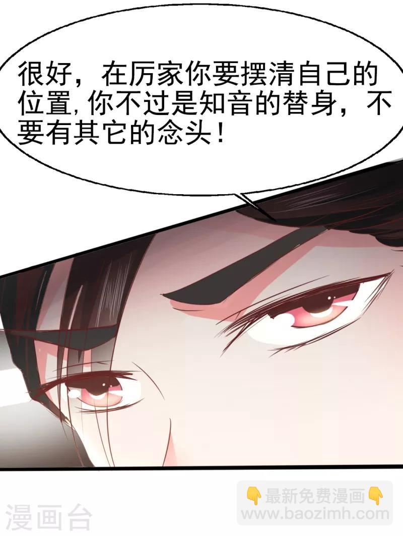 我和我的女友 - 第11話 - 2