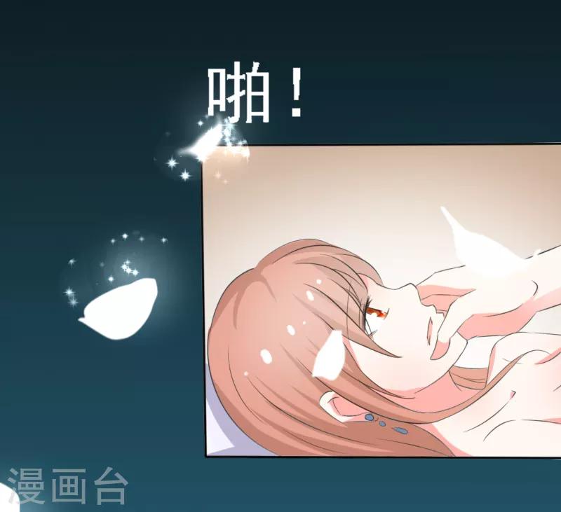 我和我的女友 - 第17話 - 3