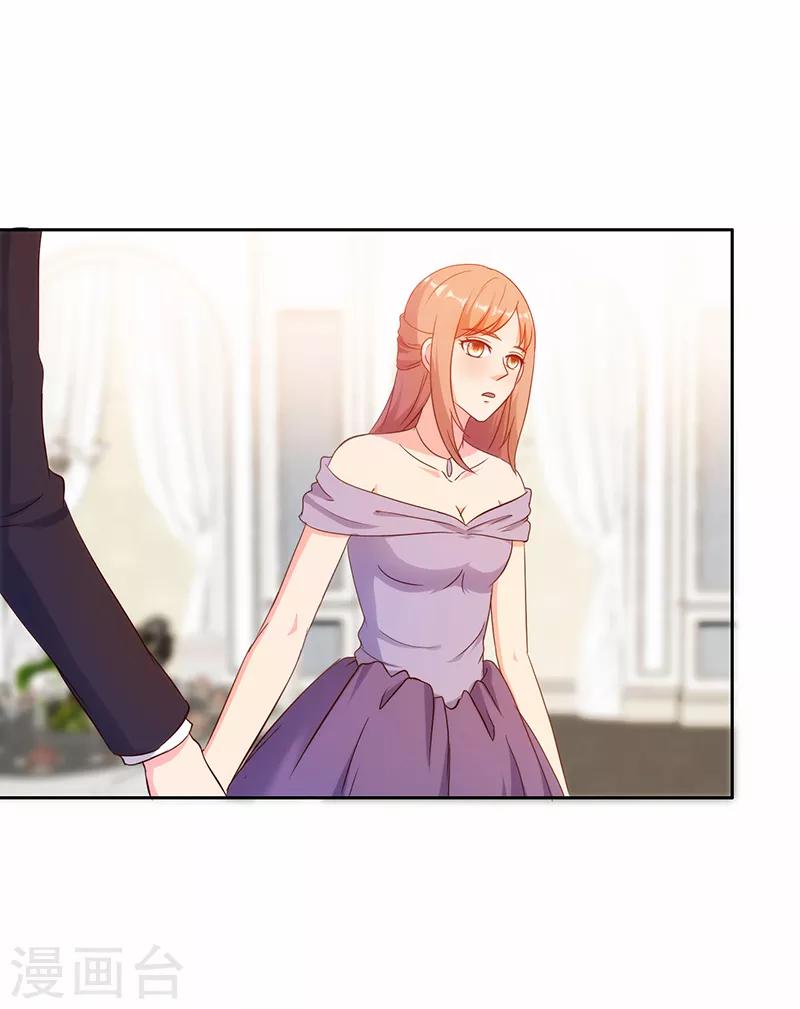 我和我的女友 - 第45話 - 1