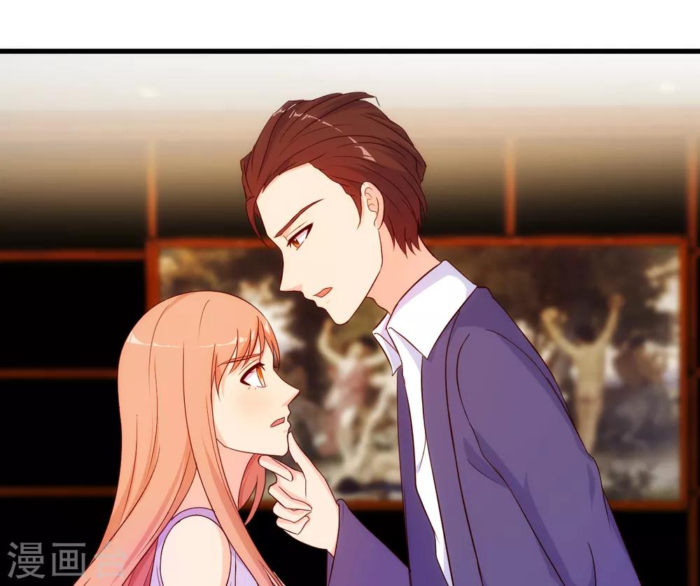 我和我的女友 - 第65話 - 1