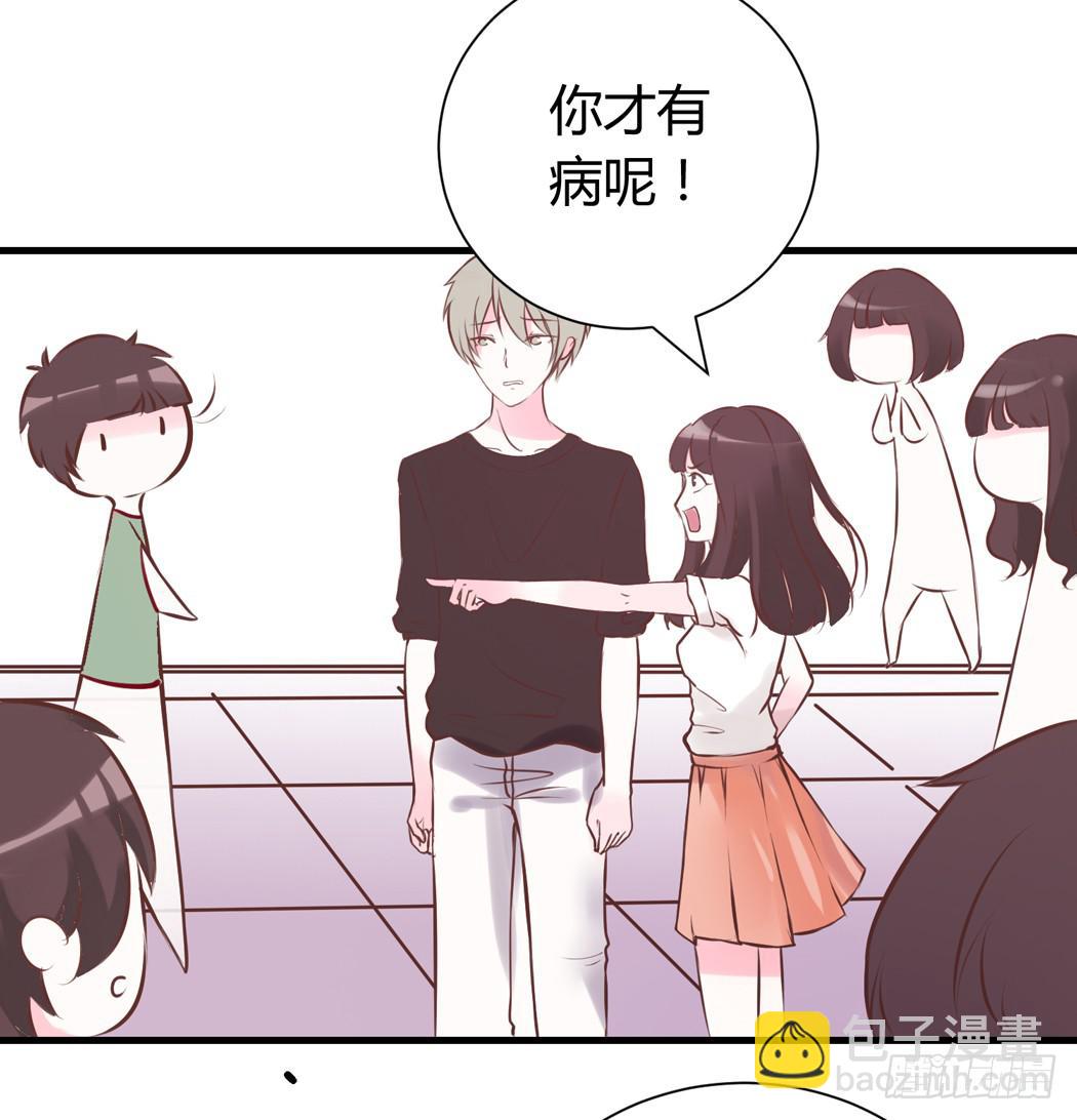 我男友是林黛玉 - 誰也不許欺負我家黛玉哥哥 - 2