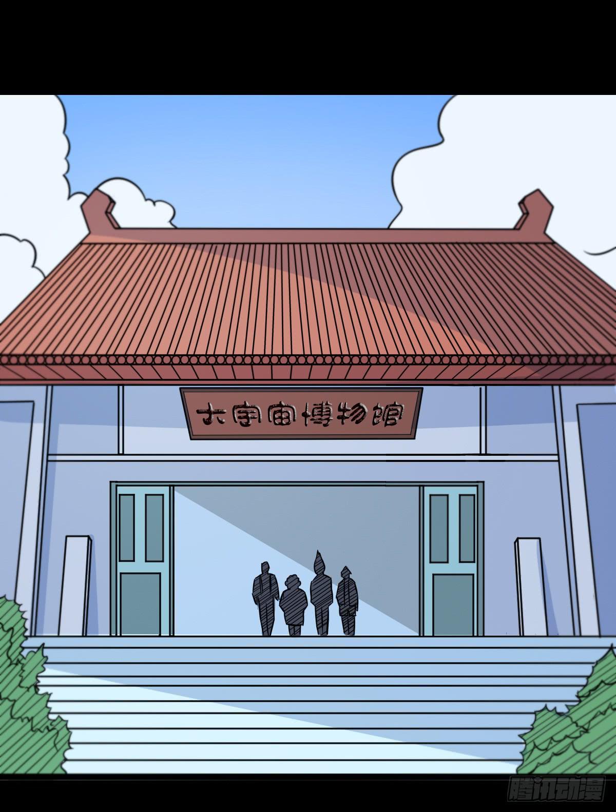 我討厭異世界 - 14 - 2
