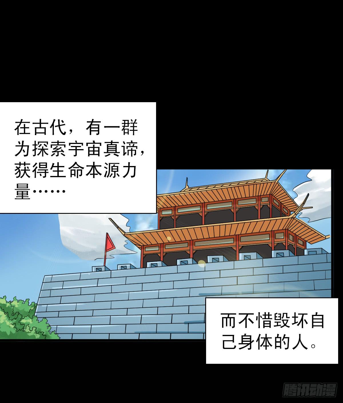 我討厭異世界 - 8 - 2