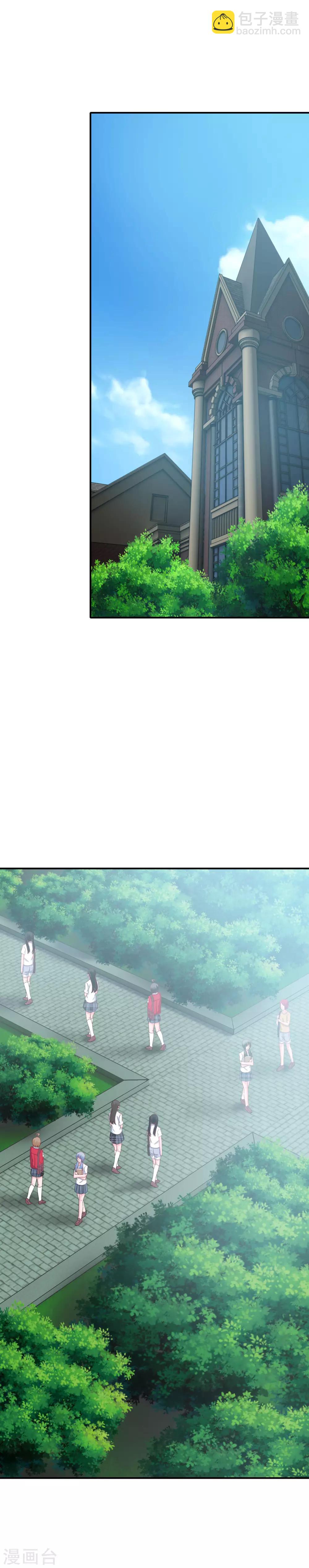我在女子學院 - 第2話 校園大混亂 - 2