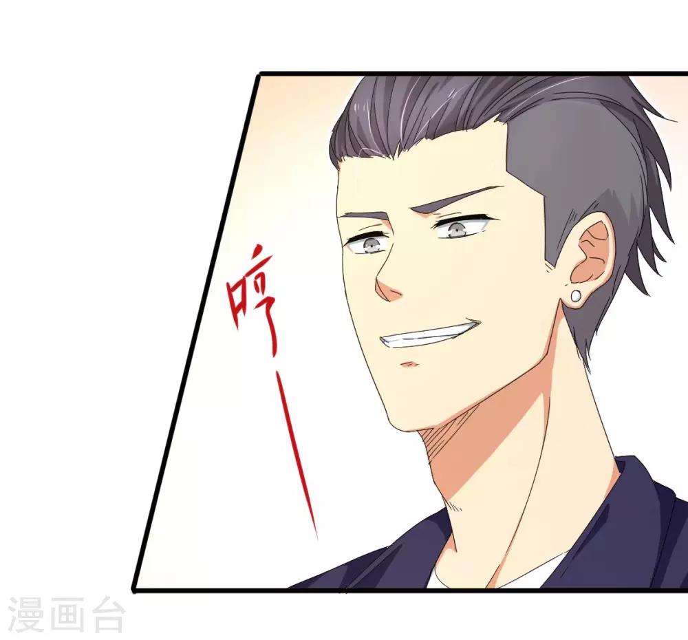 五萬一千次旋轉 - 第27話 拳頭和球拍都能打哭你！ - 2