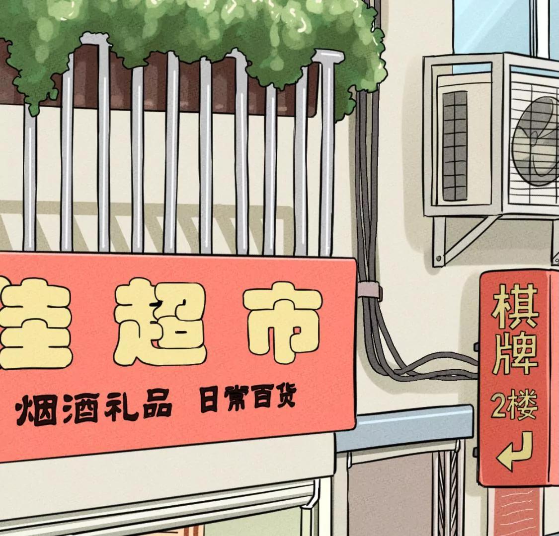 武漢美食遊記 - 湯豆絲加荷包蛋(1/2) - 2