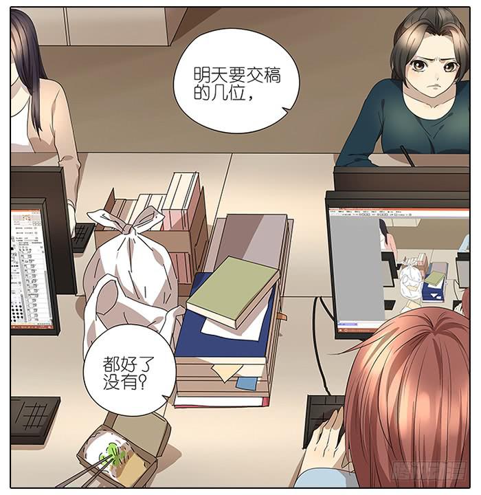相親終結者 - 48.花 - 2