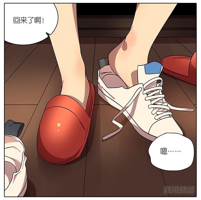 相親終結者 - 62.洗澡 - 2