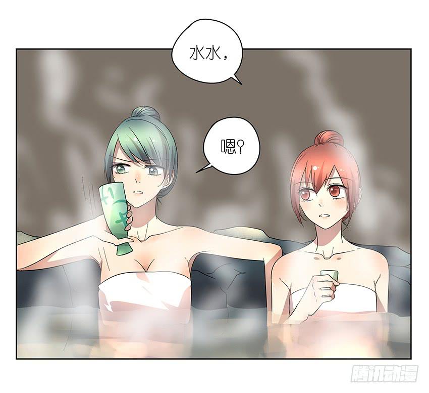 相親終結者 - 78.適得其反 - 2
