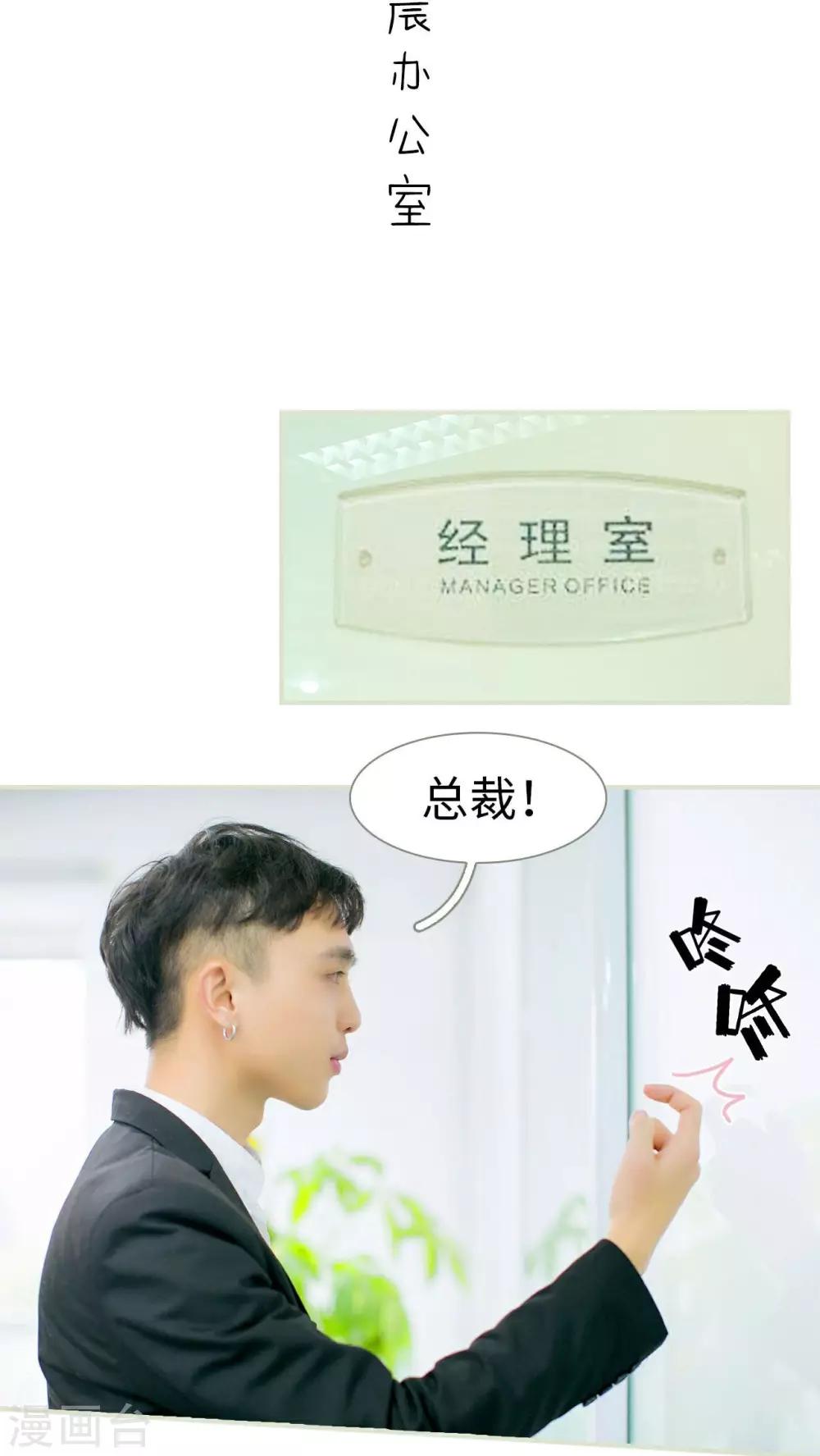 限時婚約 - 第1話 - 2