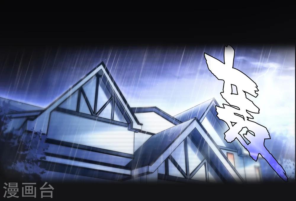 先知17歲 - 預告 - 2