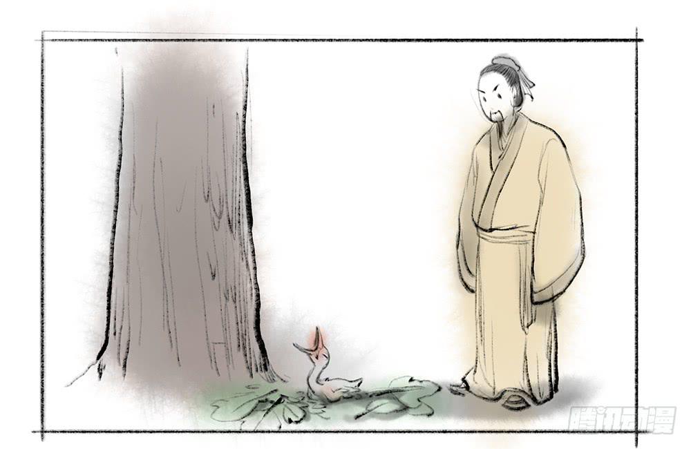 逍遙遊 - 其六 番外愛心惠 - 1