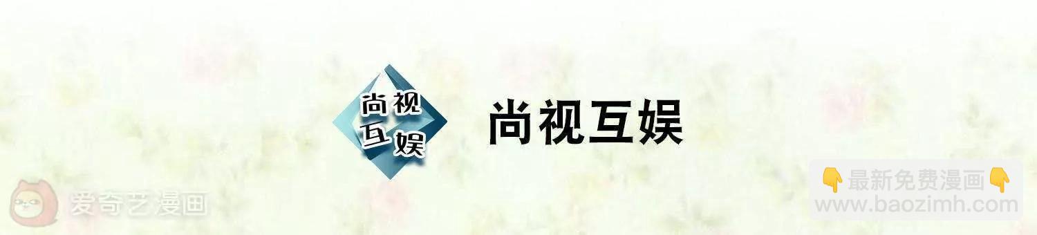 葉公子的小妖精 - 第4話  我的情人(1/3) - 3