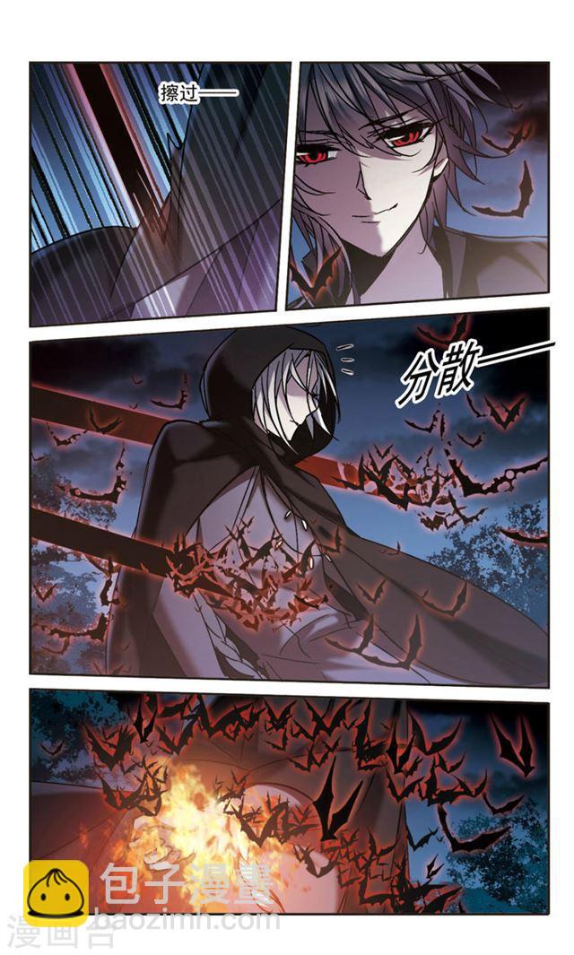 血族禁域 - 第289話 生命的價值4 - 2