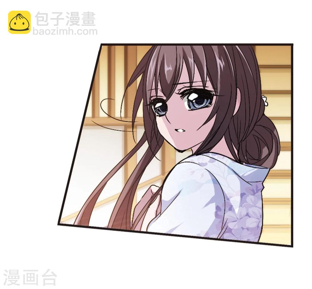 血族禁域 - 第143話 請不要當真3 - 3
