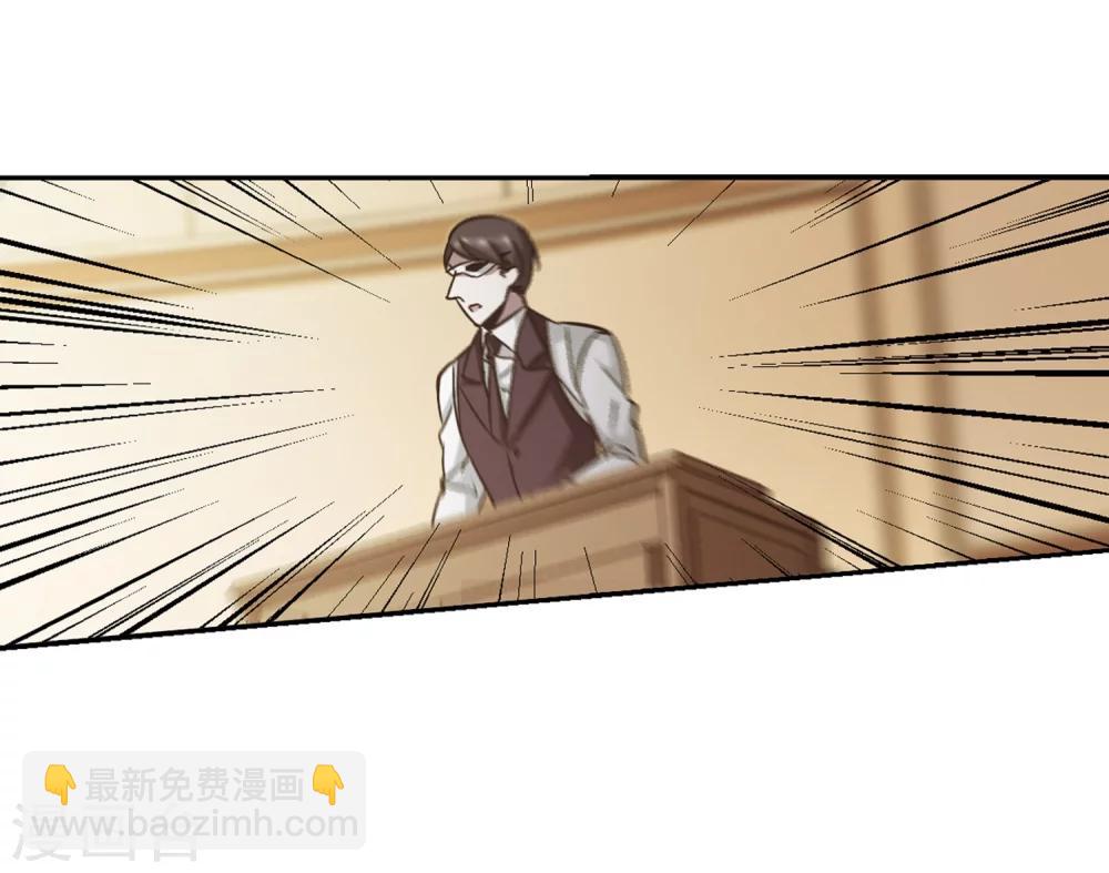 血族禁域 - 第303話 血雨腥風2 - 3