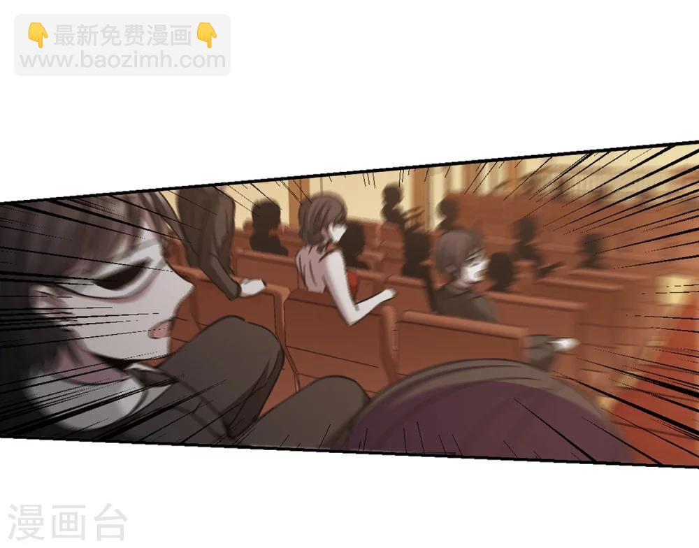 血族禁域 - 第303話 血雨腥風2 - 4