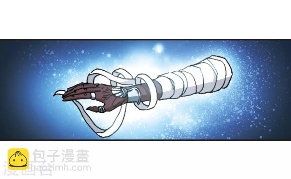 血族禁域 - 第347話 小女人1 - 3