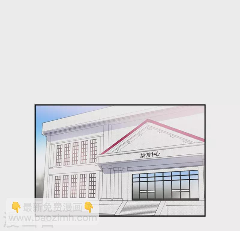 心動舞臺 - 第35話 Center1 - 2