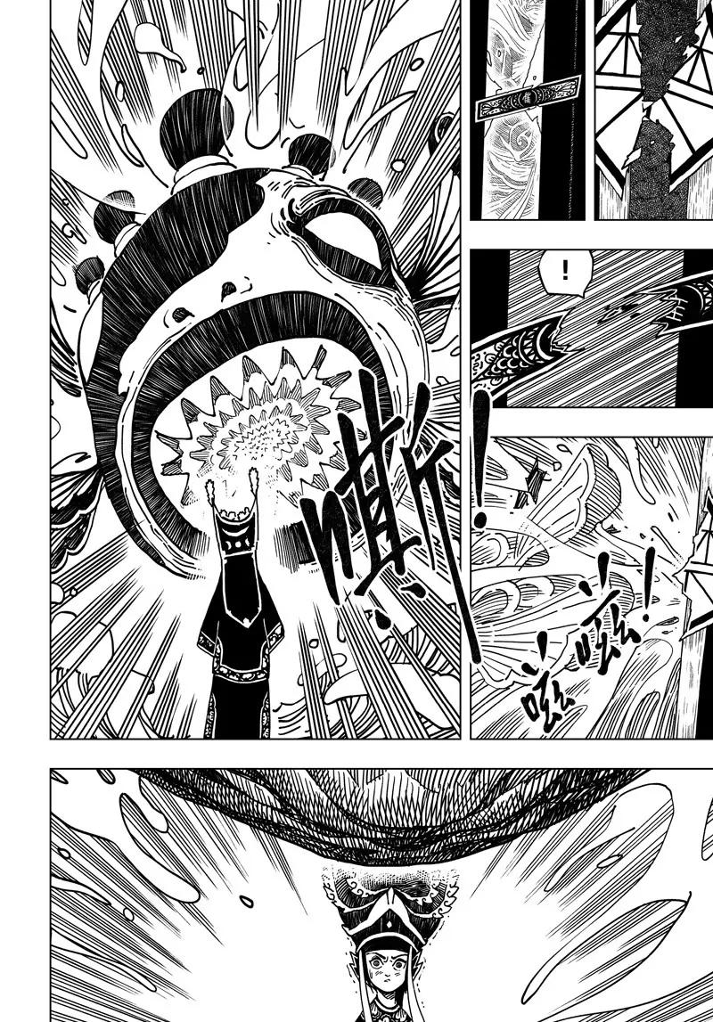 閻羅太子 踏春紀事 - 5 - 2